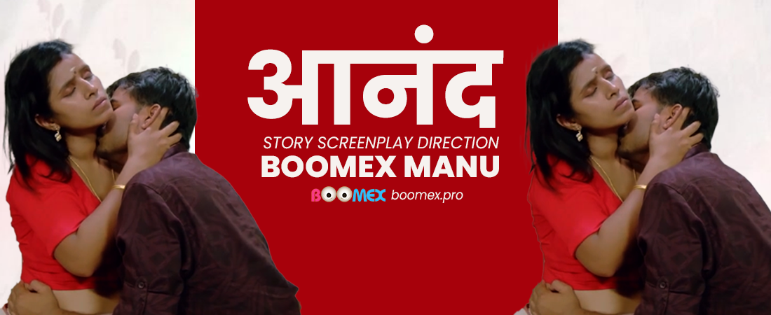 Anand (Boomex)